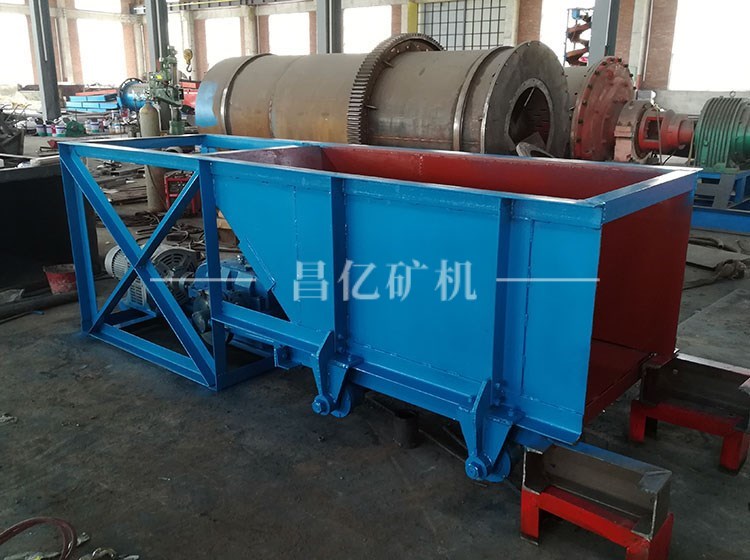 槽式給料機(jī)