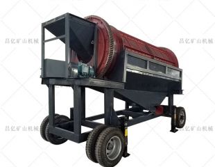 移動(dòng)式無(wú)軸垃圾滾筒篩